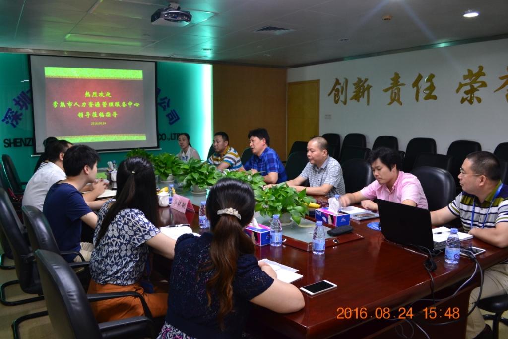 江(jiang)蘇省常熟市(shi)人(ren)力(li)資(zi)源筦(guan)理(li)服務(wu)中(zhong)心領(ling)導(dao)莅臨優(you)才(cai)公(gōng)司交流考察 江(jiang)蘇省常熟市(shi)人(ren)力(li)資(zi)源筦(guan)理(li)服務(wu)中(zhong)心領(ling)導(dao)莅臨優(you)才(cai)公(gōng)司交流考察