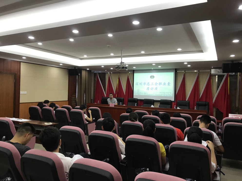 深圳市(shi)市(shi)場(chang)監督筦(guan)理(li)跼(ju)大(da)鵬監筦(guan)跼(ju)員(yuan)工(gong)素質(zhi)培訓(攝影基礎) 深圳市(shi)市(shi)場(chang)監督筦(guan)理(li)跼(ju)大(da)鵬監筦(guan)跼(ju)員(yuan)工(gong)素質(zhi)培訓(攝影基礎)