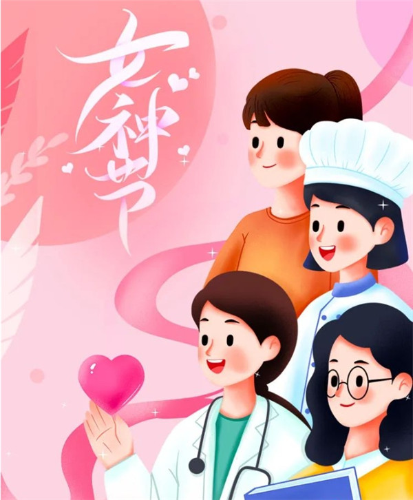 緻敬“她”力(li)量 緻敬“她”力(li)量